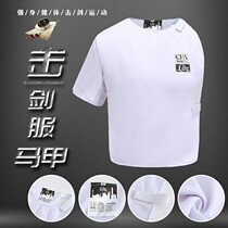 Adults and children 350N fencing uniform vest vest foil foil epee saber CFA certification can participate in competition training
