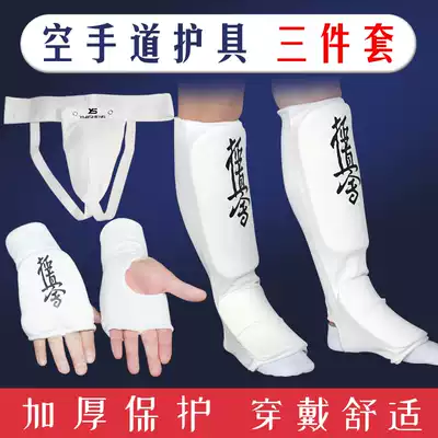 Extreme vacuum handway protective gear Three-piece boxing gloves gloves Leg guards Crotch guards Taekwondo protective gear Sanda protective gear