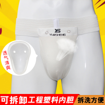 Taekwondo Karaté Karaté Boxing Loose Basketball Baseball Care Crotch Crotch professionnel de sport professionnel pour hommes