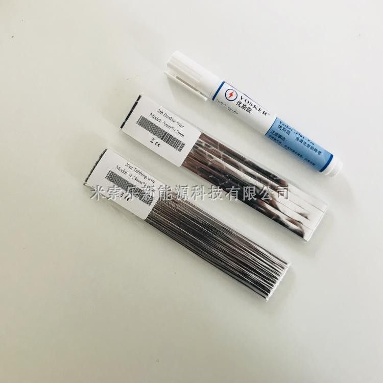 优质光伏焊带 太阳能电池片焊接专用焊带焊接材料 DIY太阳能板