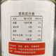 850g red grapefruit granules Junchiwang pulp canned red grapefruit capsules beverage special raw material red pomelo jam