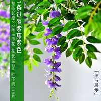 Моделируемый цветок глицинии (фиолетовый)