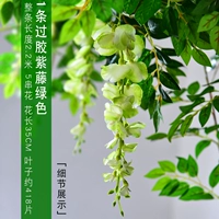 Моделируемый цветок глицинии (зеленый)