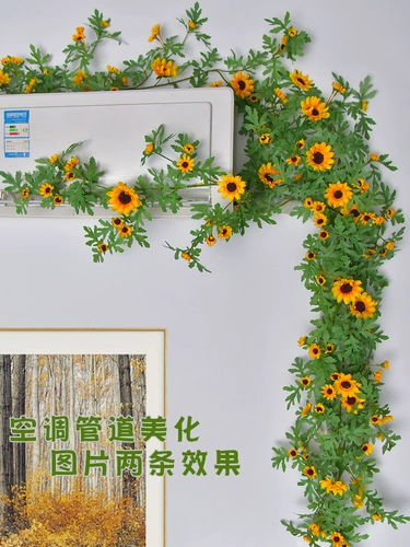 Имитационная подсолнечная винограда, подсолнечник, винограда, пластиковая виноградная лоза Декоративная воздушная кондиционирование стена трубопровода