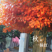 Simulation red maple leaf maple leaf fake leaf decorative branch arrangement Autumn Yellow large leaf green plant plastic Dry Branch