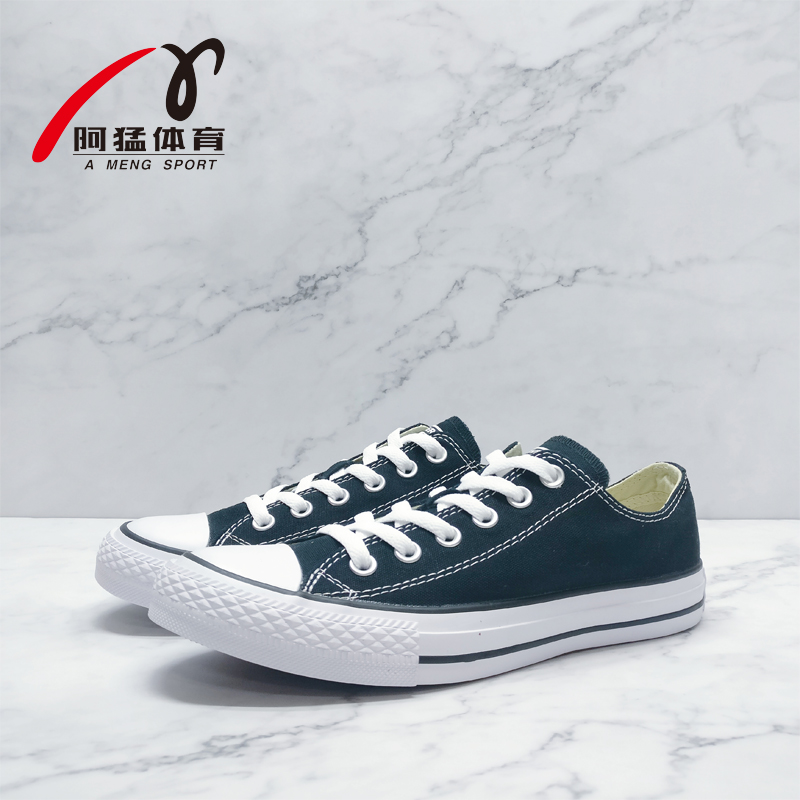 converse 101000