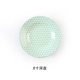 8 -INCH Candy Green Deep Dysk