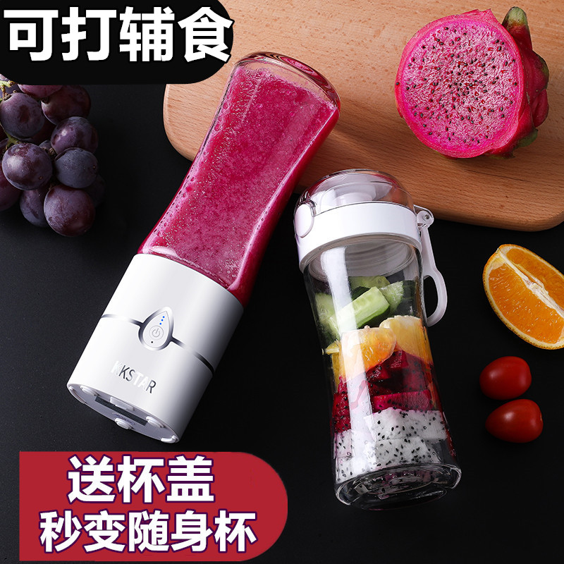 máy xay sinh tố cầm tay philip Net red Juice cup máy ép trái cây cầm tay nhà trái cây nhỏ mini thực phẩm bổ sung thực phẩm đa chức năng - Máy ép trái cây máy ép hoa quả philip
