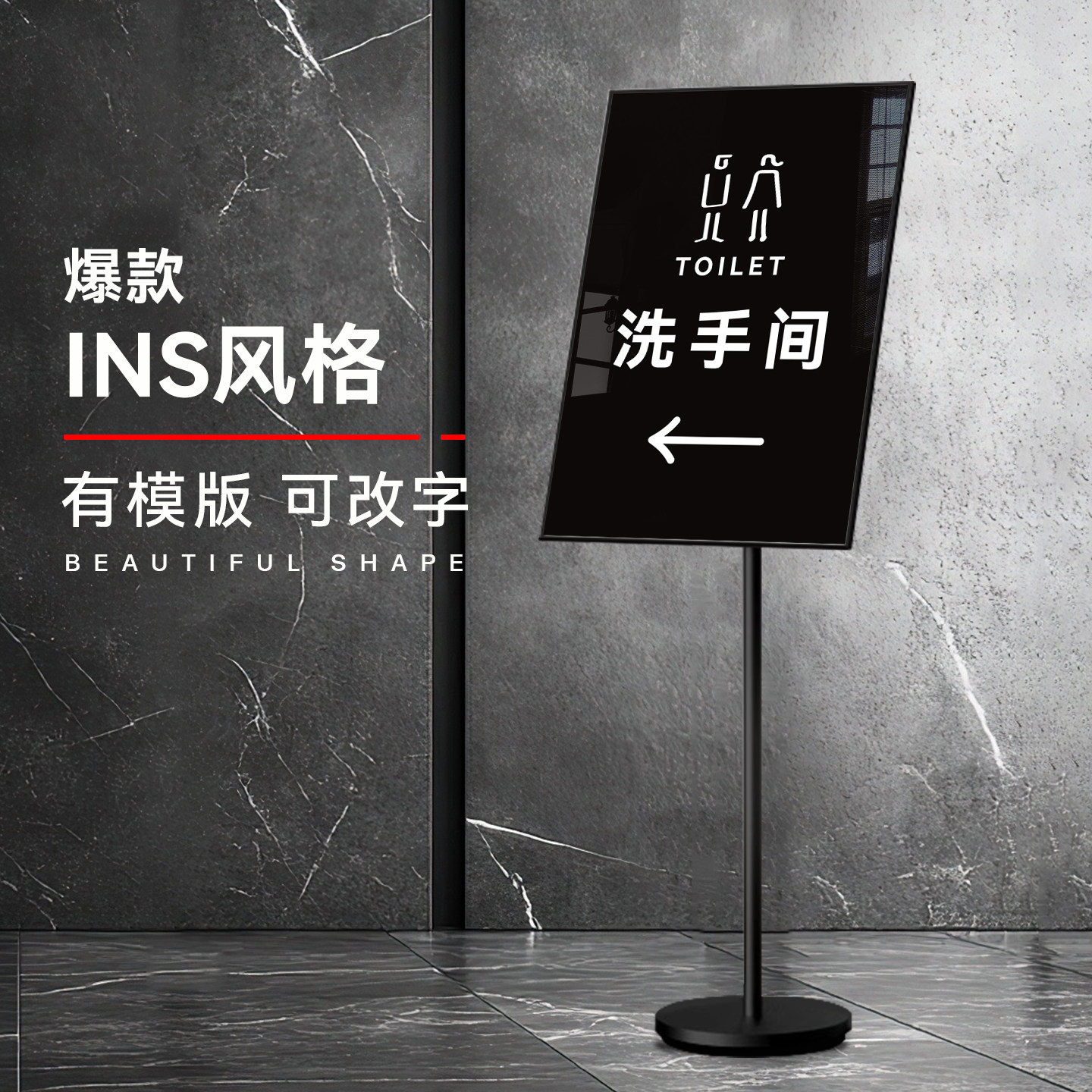 トイレの標識、レストルームの標識、男性用と女性用の公衆トイレの標識、方向指示標識、および案内標識