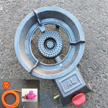 Outdoor small gas stove simple gas single stove infrared energy-saving household cooking stove head cast iron stove