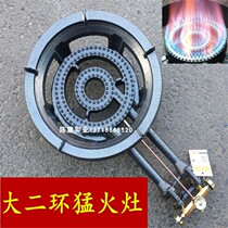 Big second ring pancake fruit iron plate squid special stove head cast iron stove liquefied gas gas single stove stove for stalls