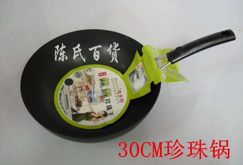 Fried pan non-sticky boiler electric cooker household iron boiler electromagnetic stove general floor boiler gas stove special