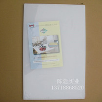 Rectangular round thickened household cutting board cutting board chopping board sticky board environmental protection plastic rolling panel PE vegetable pier knife board