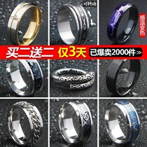 Death pendant ring ring pair of simple cold deformation tungsten steel necklace Titanium alloy ring mens design Tisco