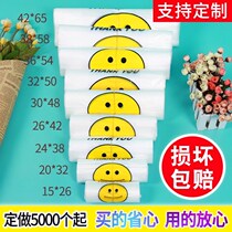 Bag custom handbag Disposable good-looking packaging clinker with tote bag Convenient bag Smiley clothing store