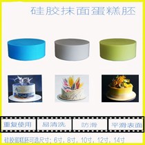 Cake embryo mold prosthesis Silicone cake embryo artifact surface practice Silicone bottom round net red practice
