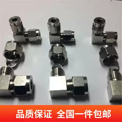 Stainless steel card sleeve elbow card sleeve elbow joint 304 card tube middle joint Card sleeve right angle elbow