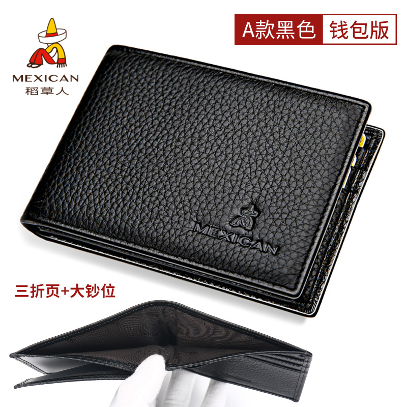 Scarecrow driver's license leather case men's leather ultra-thin driving license card bag soft leather driver's license wallet wallet one special offer