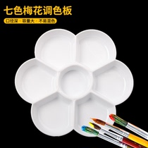 Art students plum-shaped gouache palette Oil painting acrylic pigment box Primary school students watercolor Chinese painting transparent palette
