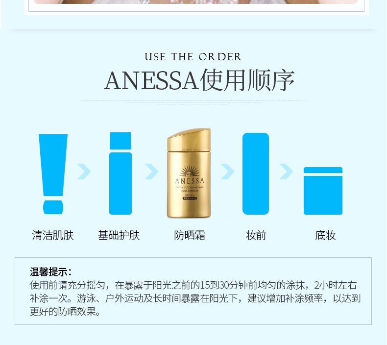 Spot Japan phiên bản địa phương 18 Kem chống nắng cát Shiseido Ansha ANESSA Một chai vàng chống nắng spf50 60ml các loại kem chống nắng anessa