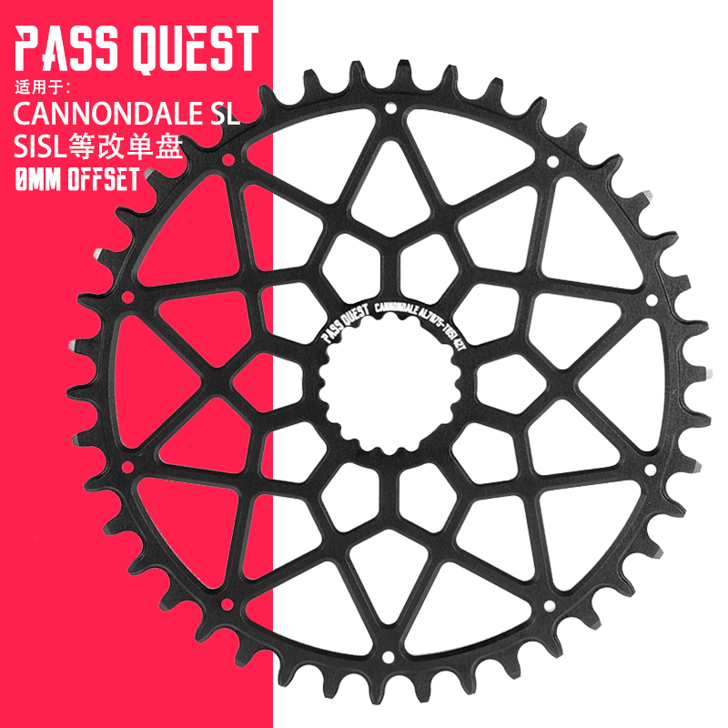 PASS QUEST Canon Dell straight with positive and negative teeth disc canannondale SL SISL fsa single disc 