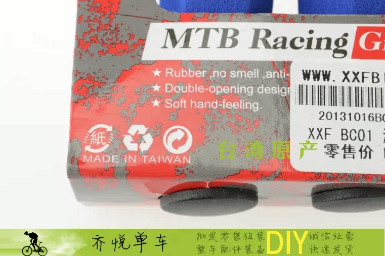 Poignées de vélo - Ref 2341648 Image 22