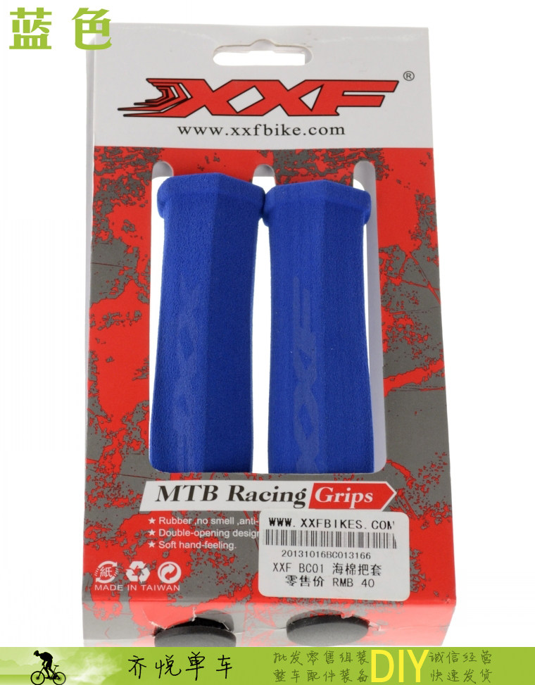 Poignées de vélo - Ref 2341648 Image 17