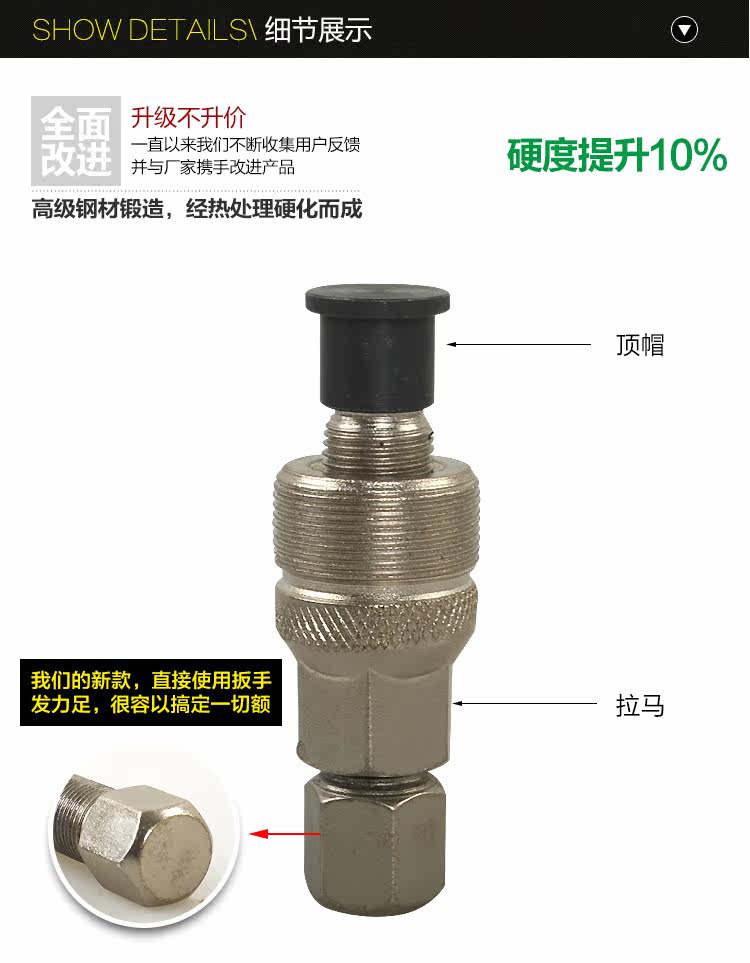 Outils pour vélo - Ref 2280621 Image 13