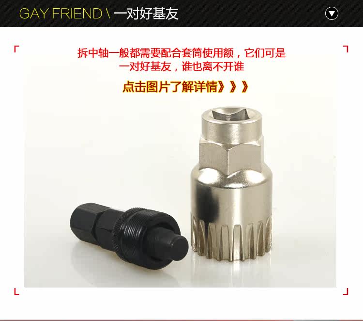 Outils pour vélo - Ref 2280621 Image 18