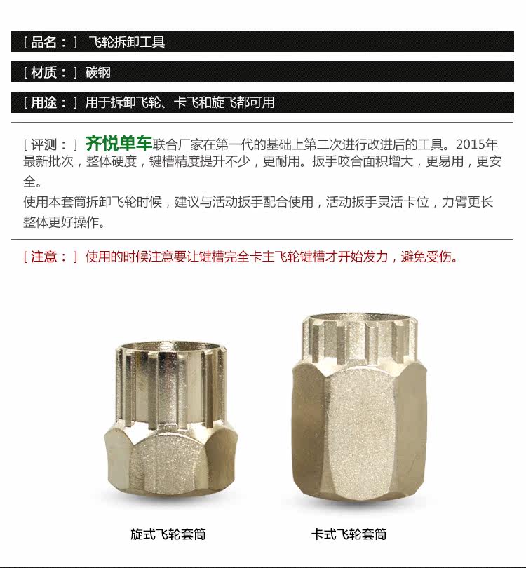 Clé pour réparation vélo - Ref 2305896 Image 13