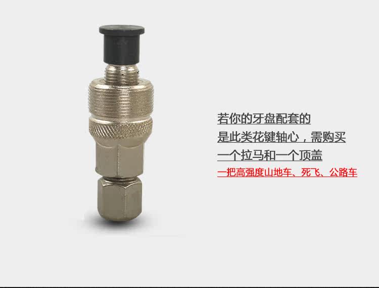 Outils pour vélo - Ref 2280621 Image 17