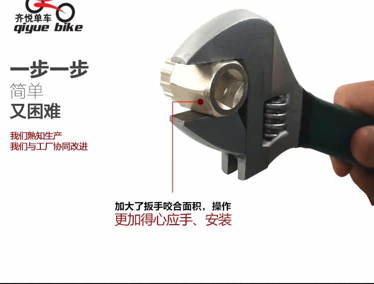 Clé pour réparation vélo - Ref 2305896 Image 16