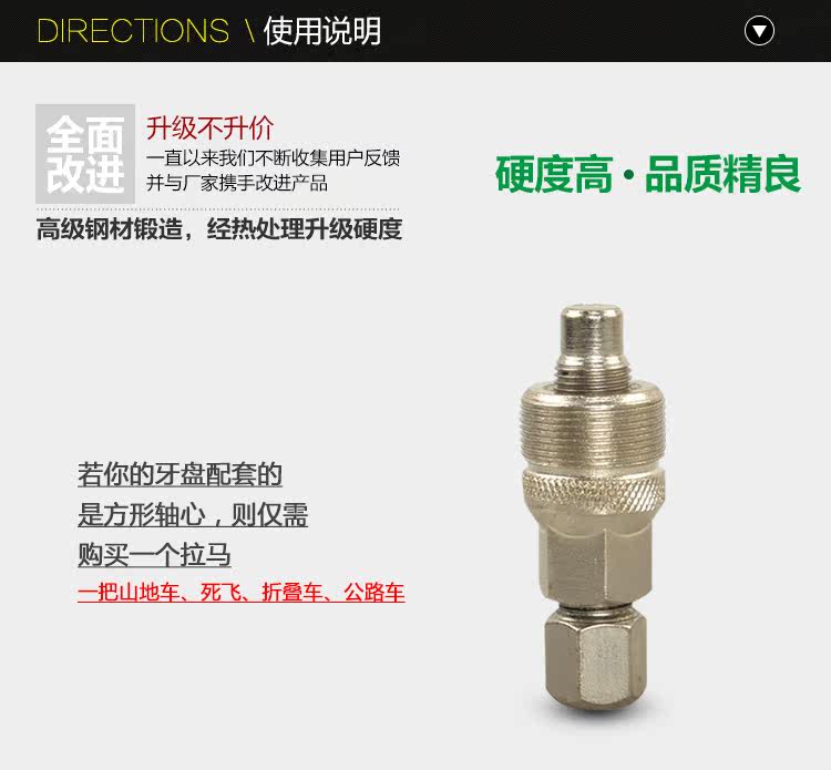 Outils pour vélo - Ref 2280621 Image 16