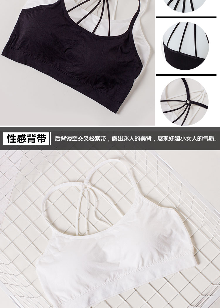 Áo 2 dây đeo chéo có dây đeo ngực có thêm size lớn ống top vest ngắn mà không có vành làm đẹp trở lại dây đeo nữ áo lót nữ thể thao