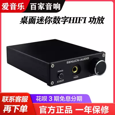Digital power amplifier HIFI high power amplifier desktop mini clearance power amplifier with ear release home 50W