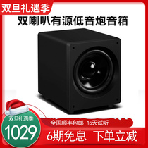 trasam all about H10B dual speakers home 10 inch Active Subwoofer home theater super heavy bass ten inch