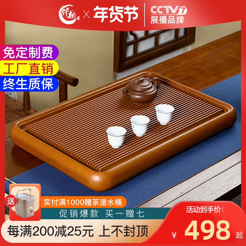 Thousand-phase bakelite tea tray Germany Taiwan simple tea table gold color electric bakelite household rectangular tea table tea sea
