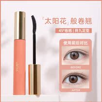 ukeslash lashes base cream liquid lengthened encryption styling not easy to faint black mascara waterproof slim roll teething