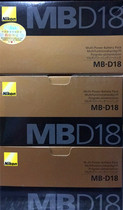 NIKON NIKON D850 handle MB-D18 original National Bank handle SLR handle national joint guarantee mbd18