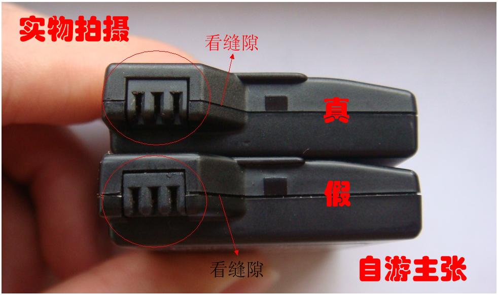 Pin Sony PSP3000 PSP2000 chính hãng - PSP kết hợp 	máy game psp 2000	