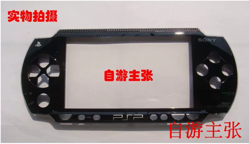 60 túi phụ kiện PSP mới PSP1000 bìa gốc chất lượng tốt vỏ vỏ panel - PSP kết hợp