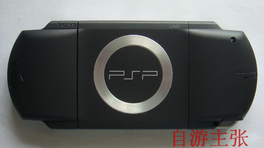 Có thể được thay thế bằng bộ vỏ ban đầu PSP1000 mới đầy đủ các quà tặng đen trắng chất lượng tốt - PSP kết hợp 	máy game psp 2000	