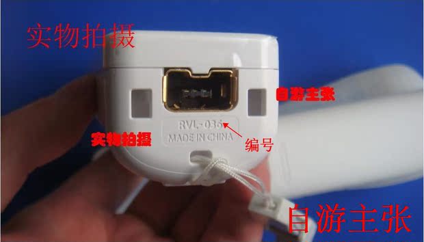 Bộ điều khiển trò chơi WIIU WII đích thực Tay cầm thẳng cong cong Phiên bản mới tăng tốc tích hợp MP tăng cường tay cầm trái và phải - WII / WIIU kết hợp 	wii bowling