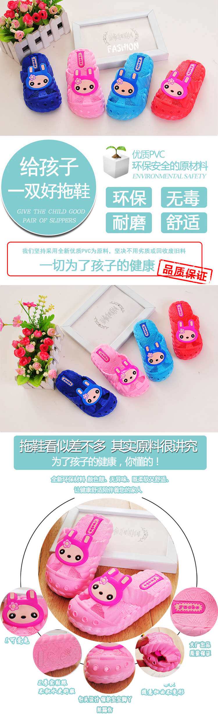 Pantoufles enfants en EVA pour été - semelle EVA - Ref 1025495 Image 7