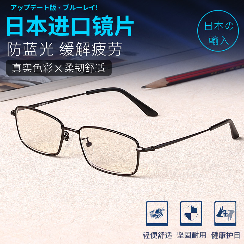 Essenno full-frame anti-blue light radiation presbyopic glasses men and women fashion ultra-light high-definition imported glasses for middle-aged and elderly people