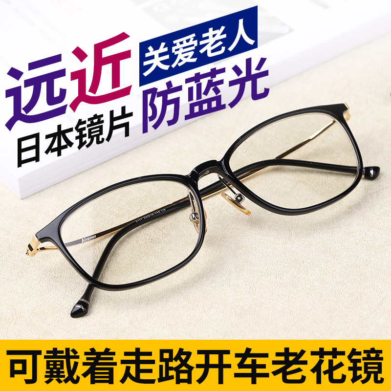 Reading glasses Women's fashion Ultra-light comfort Anti-blue light relieve fatigue Intelligent zoom elderly glasses near and far dual-use