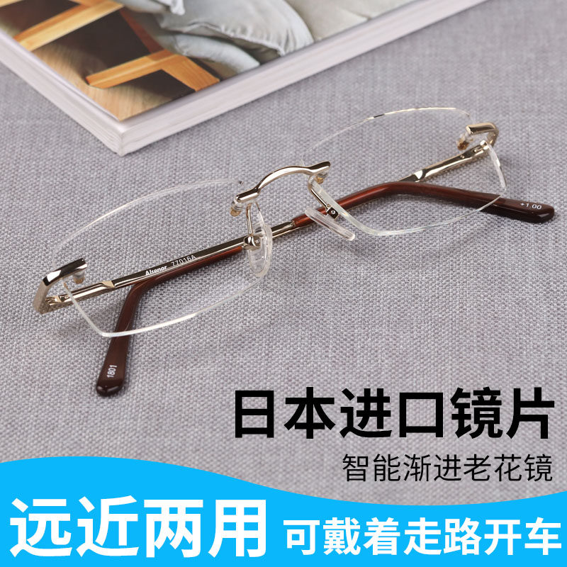 Eisenor intelligent zoom frameless multi-focus progressive distance and distance dual-use fashion reading glasses men's imported lenses