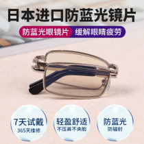 Eiseno folding reading glasses for men and women portable anti-Blue anti-fatigue elderly presbyopia glasses imported lenses