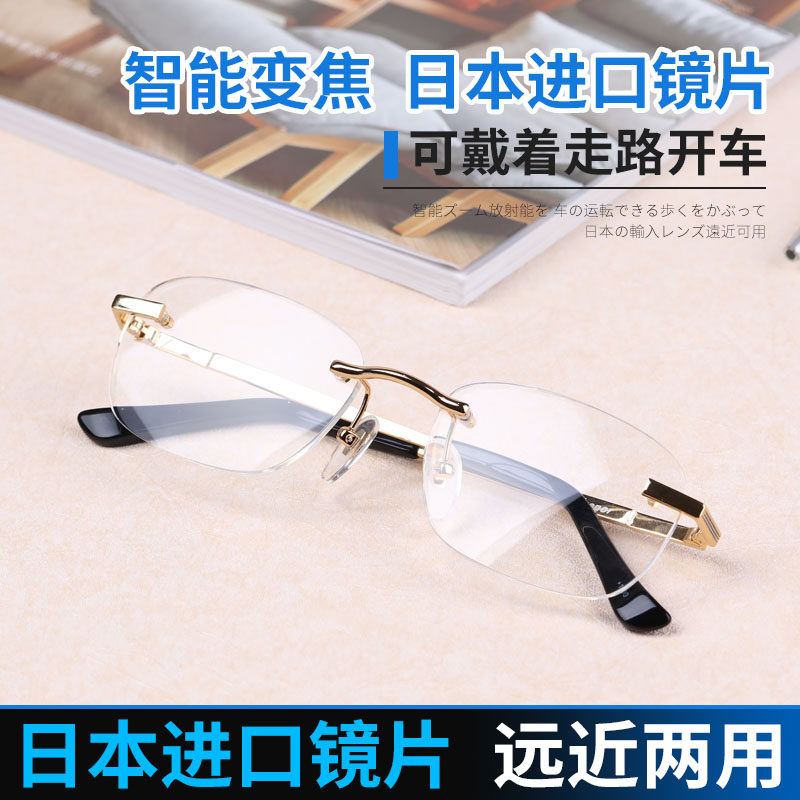 Eisenor brand dual-use dual-light reading glasses men's progressive multifocal reading glasses imported high-definition lenses