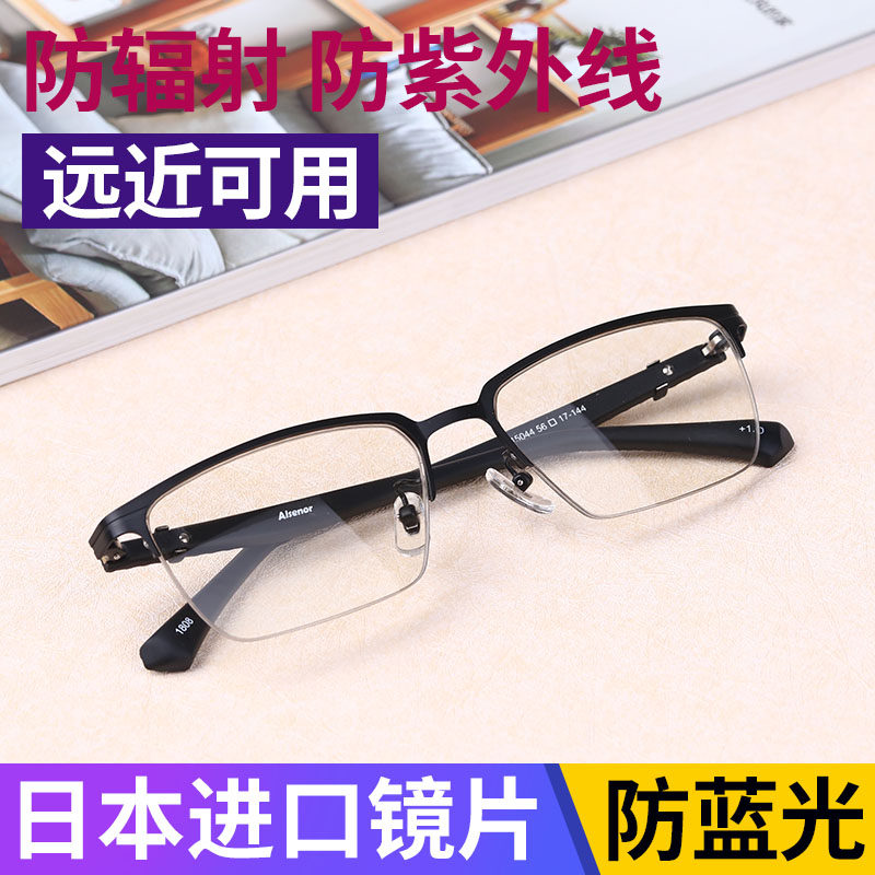 Smart zoom anti-blue light old flower glasses male and near dual-use high-definition elderly glasses When glasses are still mobile phone computer goggles